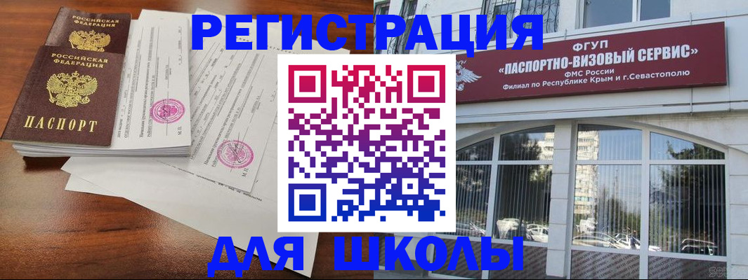 форма 3 в Наро-Фоминске